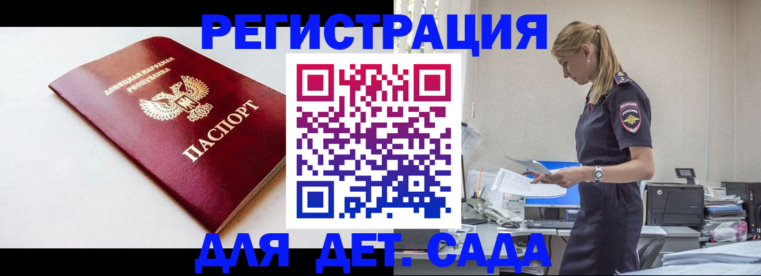 временная регистрация в Ханты-Мансийске